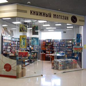 Книжные магазины Пинеги