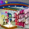 Детские магазины в Пинеге