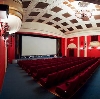 Кинотеатры в Пинеге