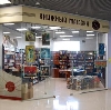 Книжные магазины в Пинеге